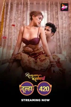 Rangeen Kahaniyan Dulha 420 (2025) Hindi AltBalaji WEB Series HDRip