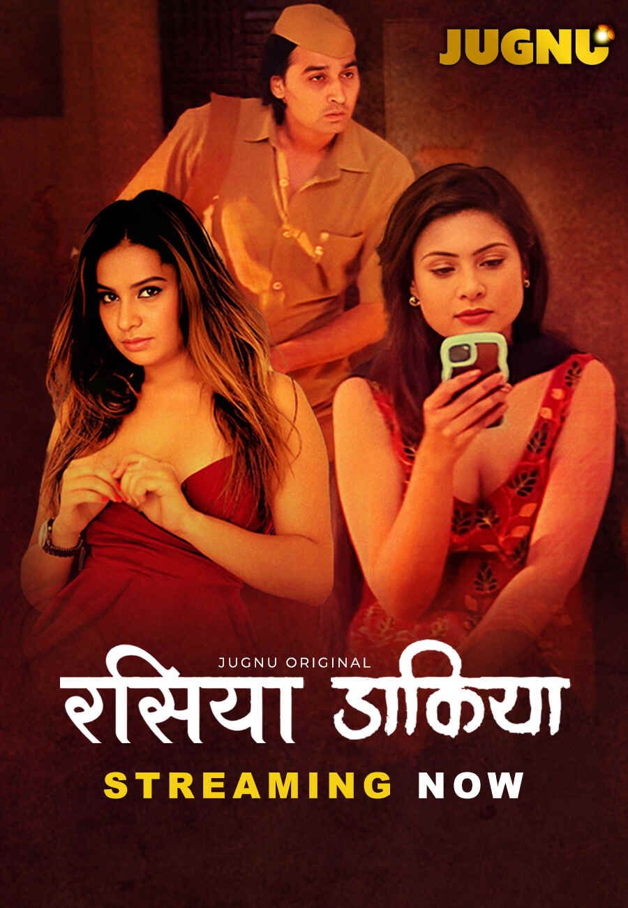 Raseeya Dakiya (2025) Hindi Season 01 Part 01 Jugnu WEB Series HDRip