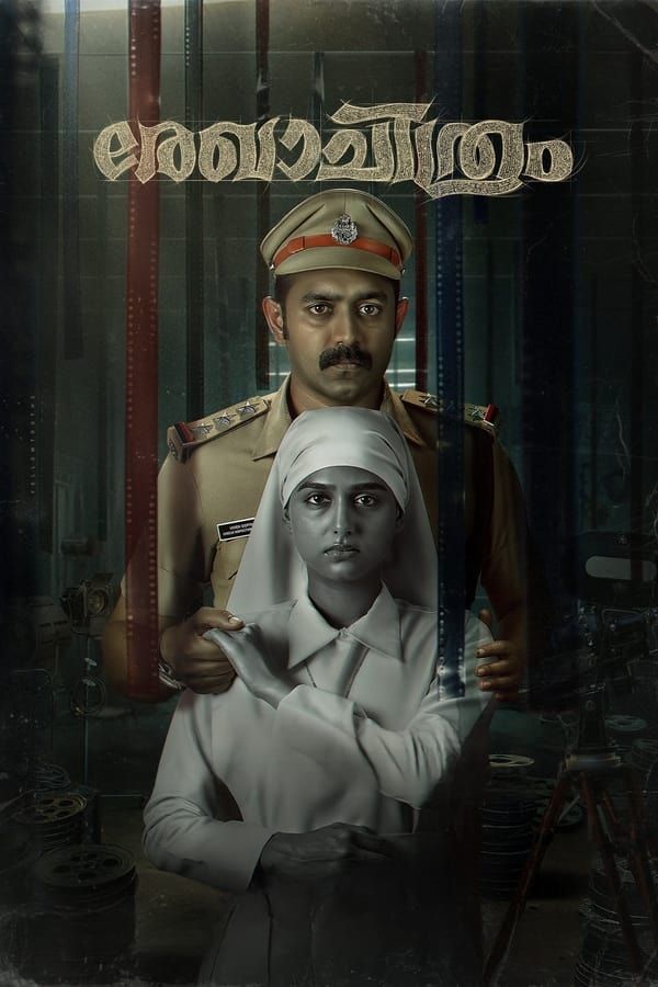 Rekhachithram (2025) Hindi Dubbed HDRip