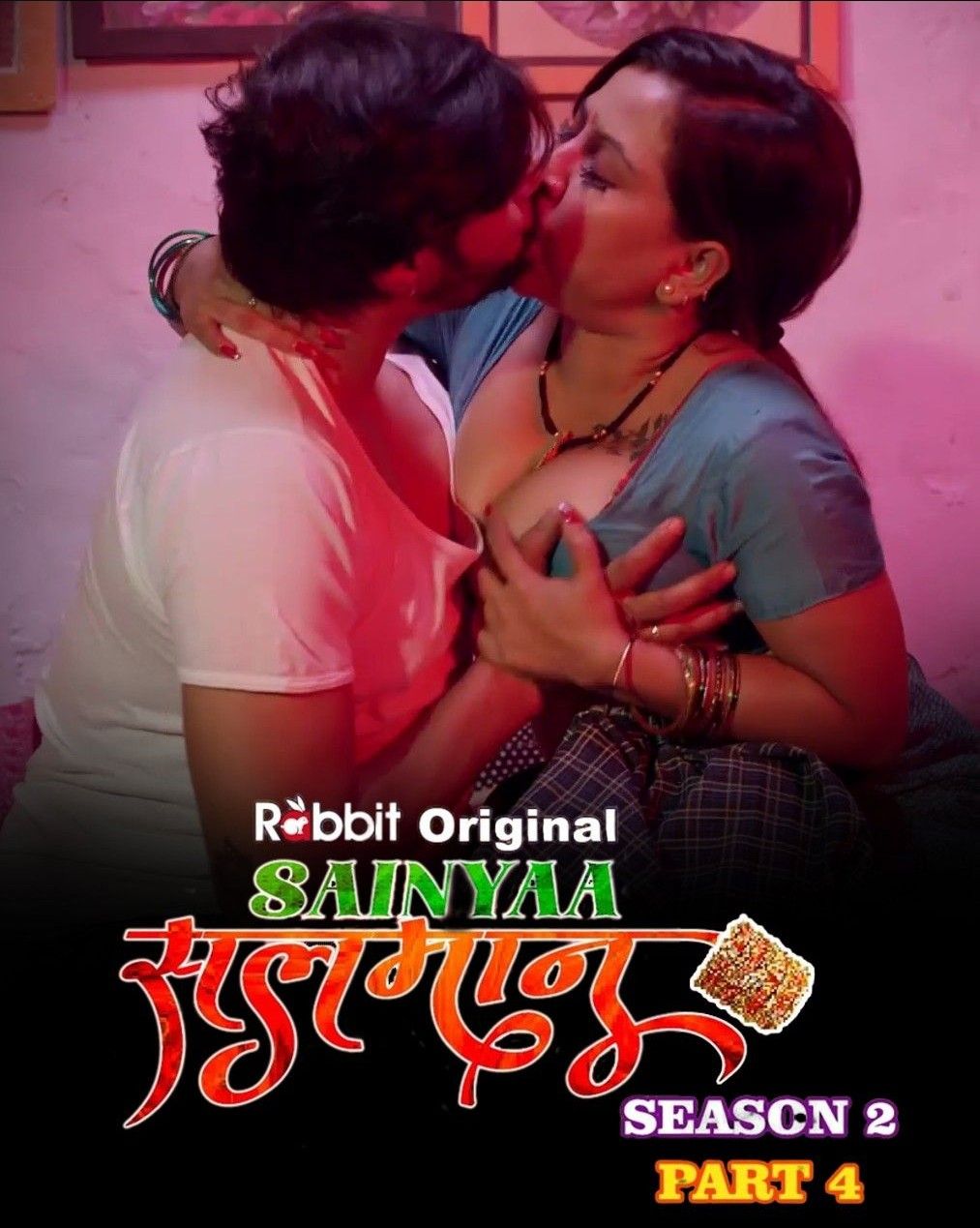 Sainyaa Salman S02 Part 4 (2023) Hindi RabbitMovies Web Series HDRip 720p 480p