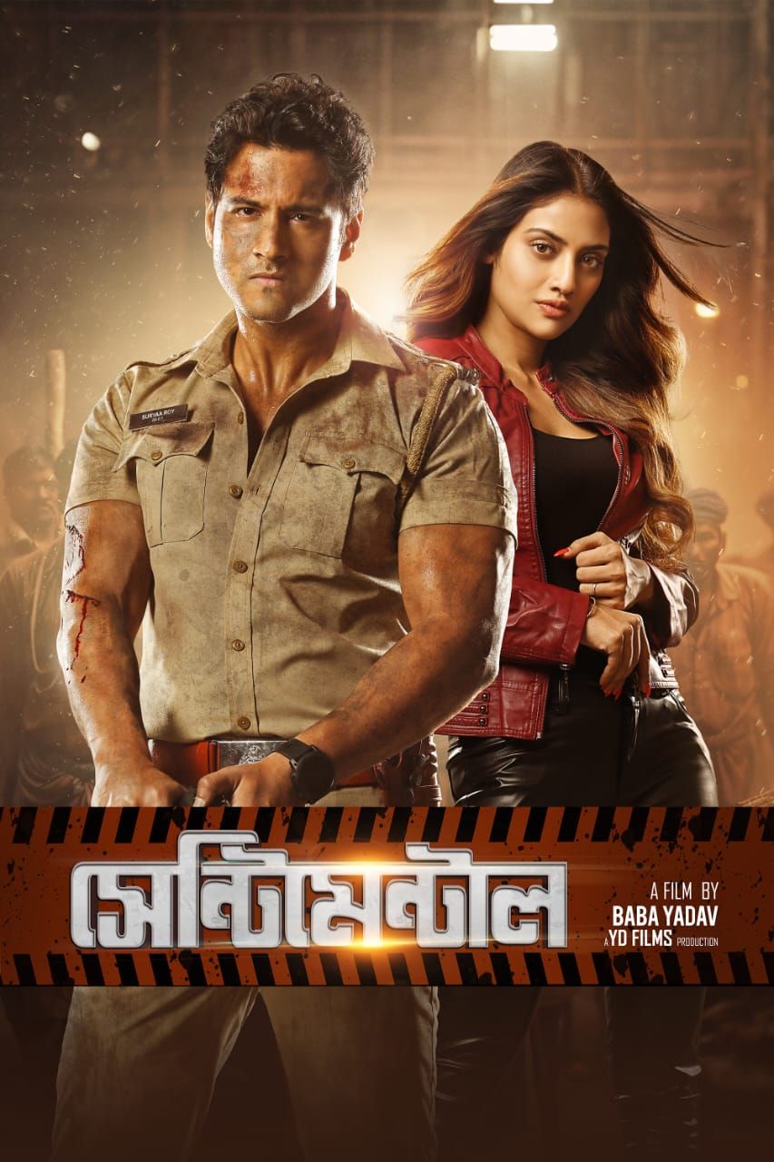 Sentimentaaal (2024) Bengali HDRip