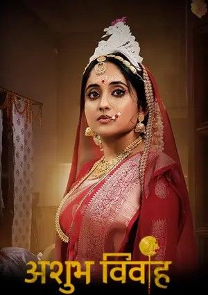 Shubh Vivah (2025) (Season 1 Complete) Hindi Web Series HDRip
