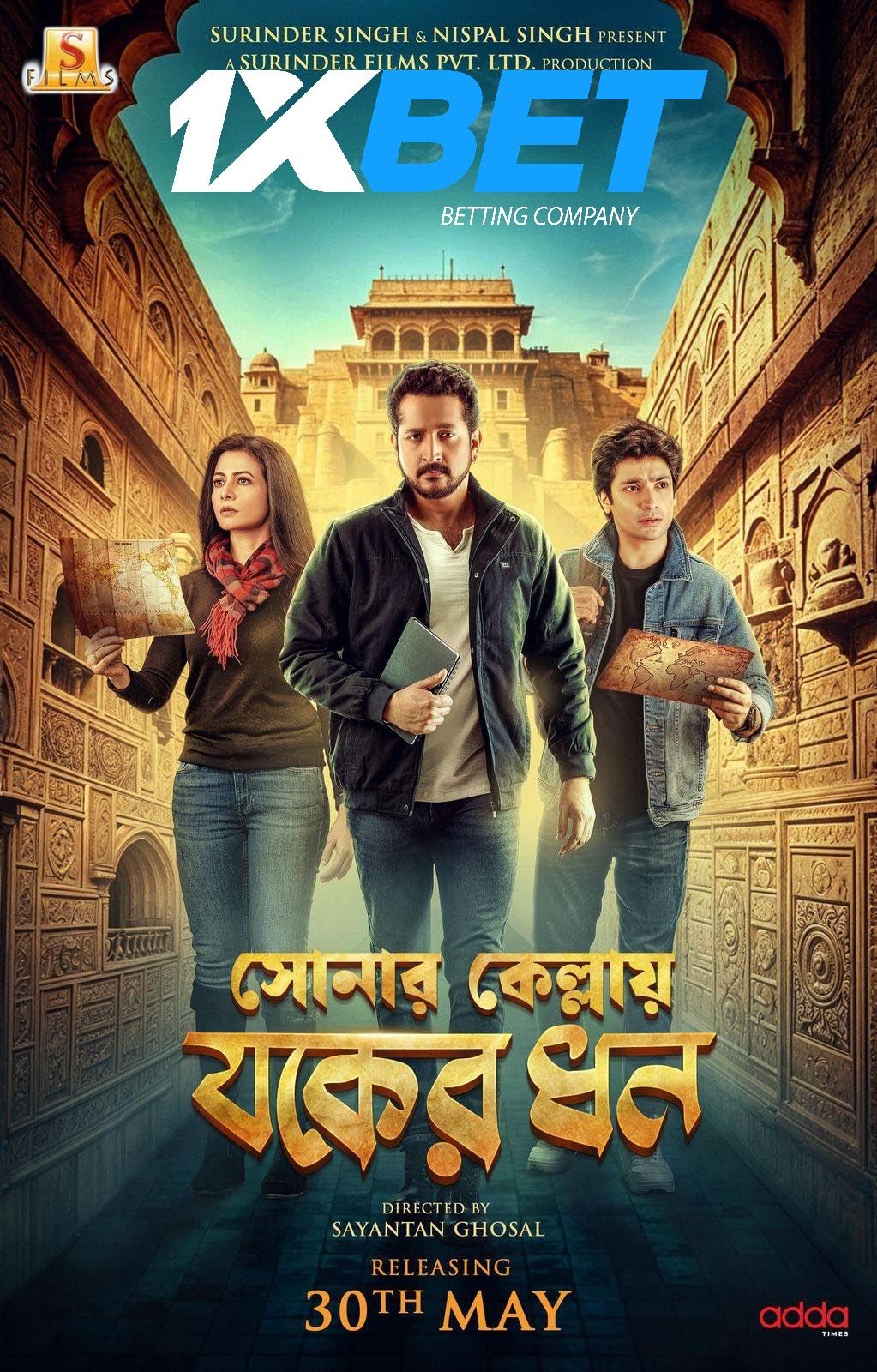 Sonar Kellay Jawker Dhan (2025) Bengali Full Movie pDVDRip