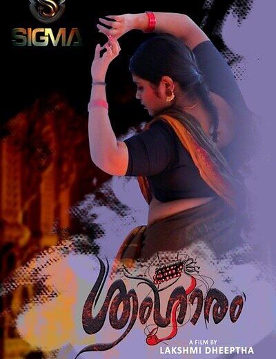 Sringaram (2025) Malayalam SigmaSeries Short Films
