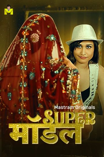 Super Model (2025) Hindi Season 01 Episodes 1 To 6 Mastram WEB Series HDRip