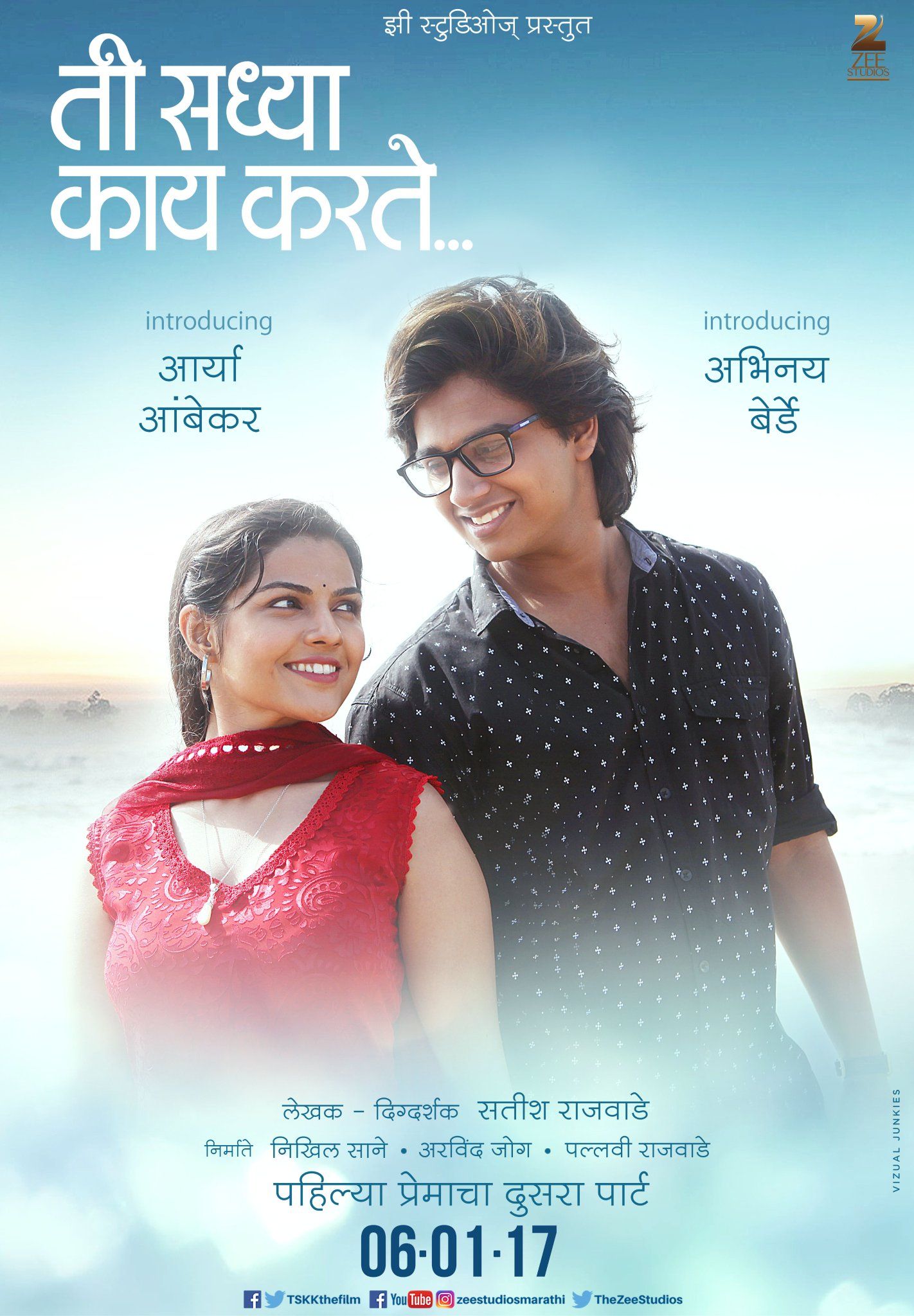 Ti Saddhya Kay Karte (2017) Marathi HDRip