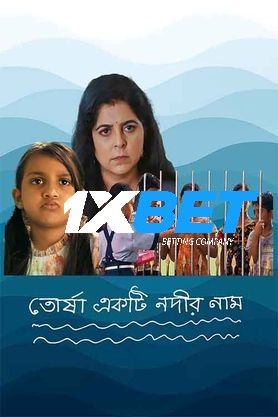 Torsha Ekti Nodir Naam (2025) Bengali Full Movie pDVDRip