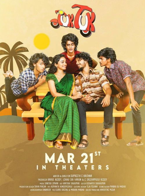 Tuk Tuk (2025) Hindi Dubbed HDRip