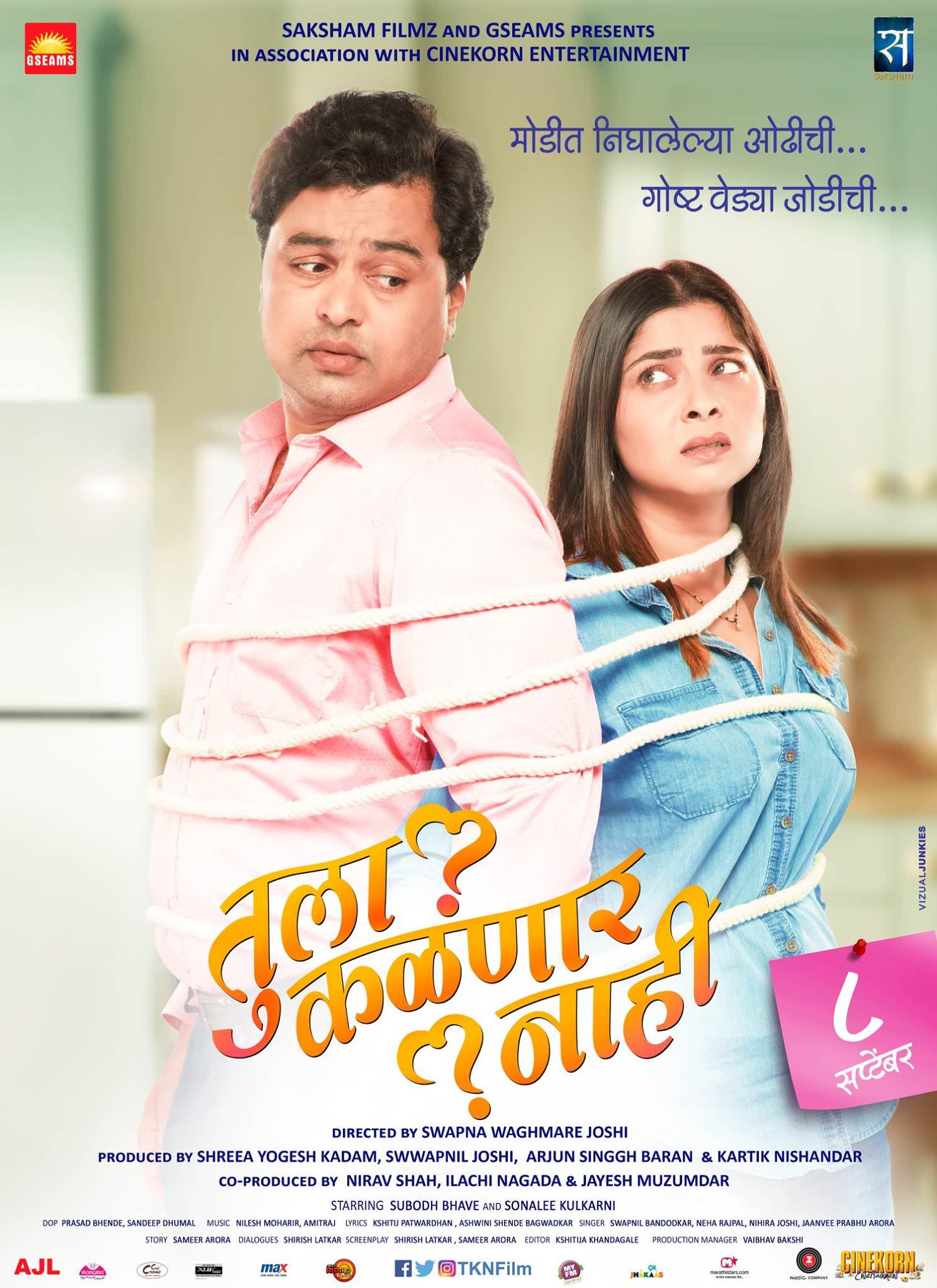 Tula Kalnnaar Nahi (2017) Marathi HDRip
