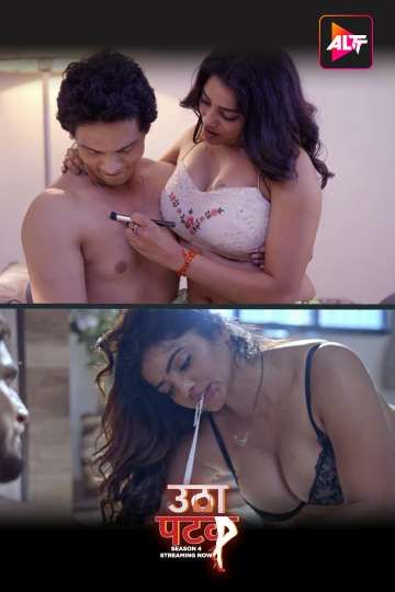 Utha Patak (2025) HIndi Season 04 Episodes 19-20 AltBalaji WEB Series HDRip