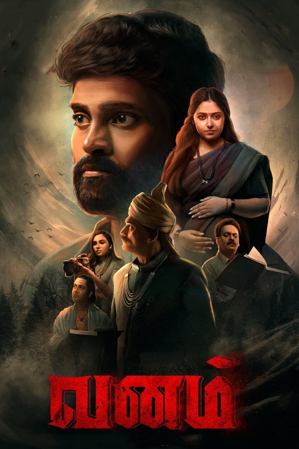 Vanam (2021) Hindi Dubbed ORG Full Movie HDRip