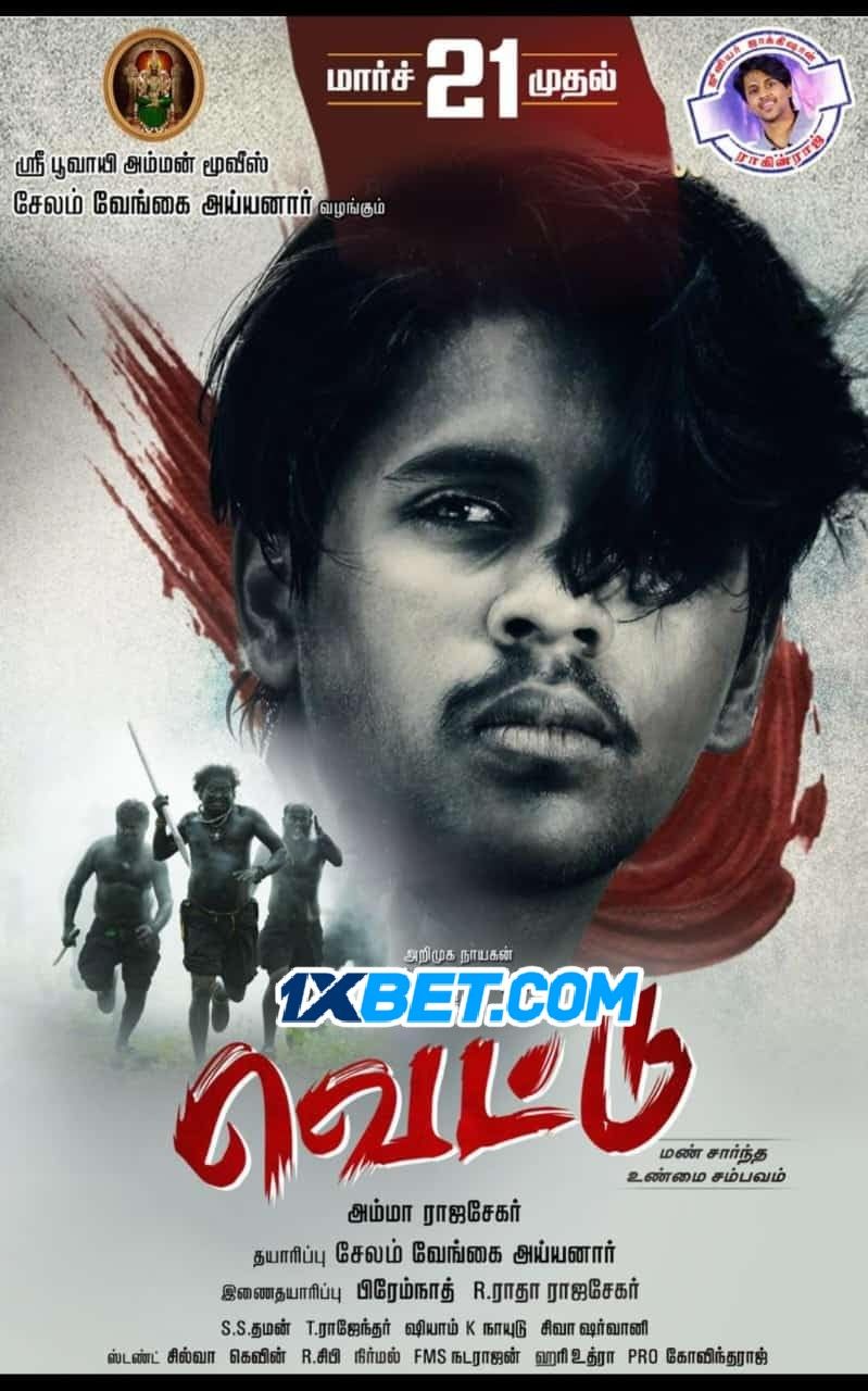 Vettu (2025) Hindi HQ Dubbed Full Movie HDCAM