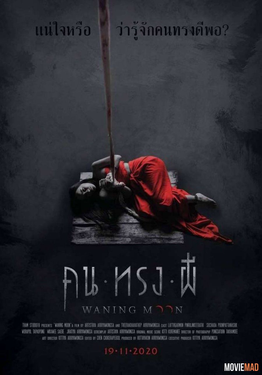 Waning Moon (2020) Hindi Dubbed HDRip Full Movie 720p 480p